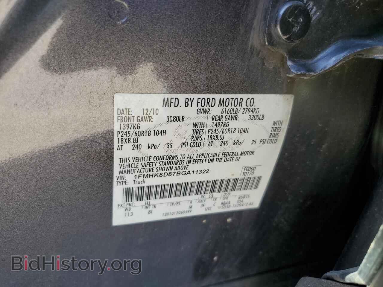 2011 FORD EXPLORER - VIN: 1FMHK8D87BGA11322 - Фото 12