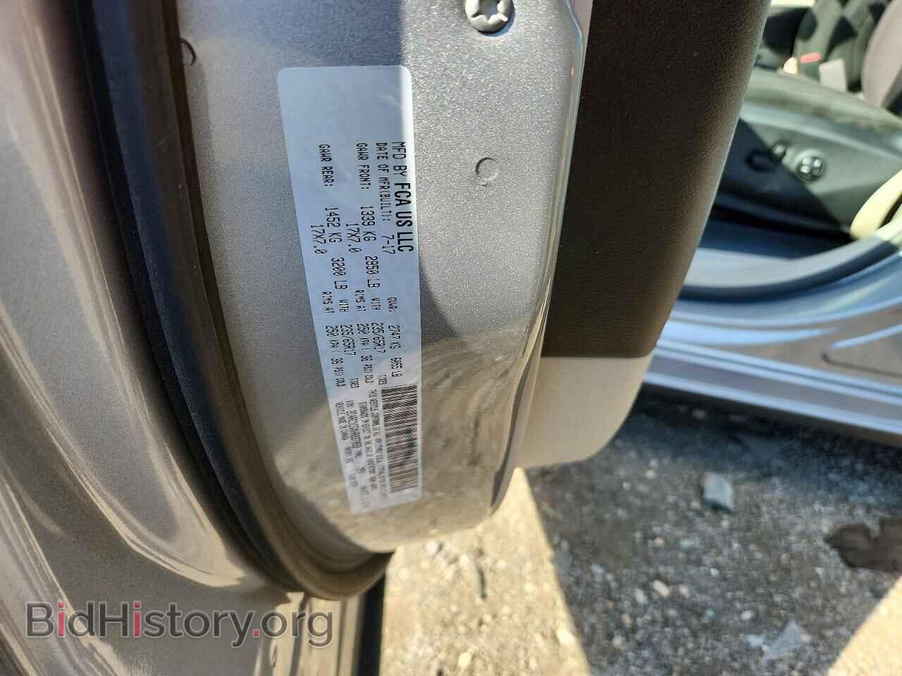 2017 CHRYSLER PACIFICA - VIN: 2C4RC1CGXHR837059 - Photo 13