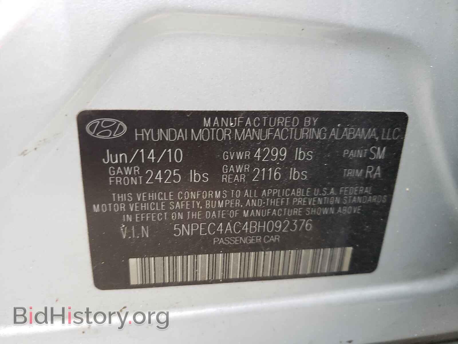 2011 HYUNDAI SONATA - VIN: 5NPEC4AC4BH092376 - Фото 10