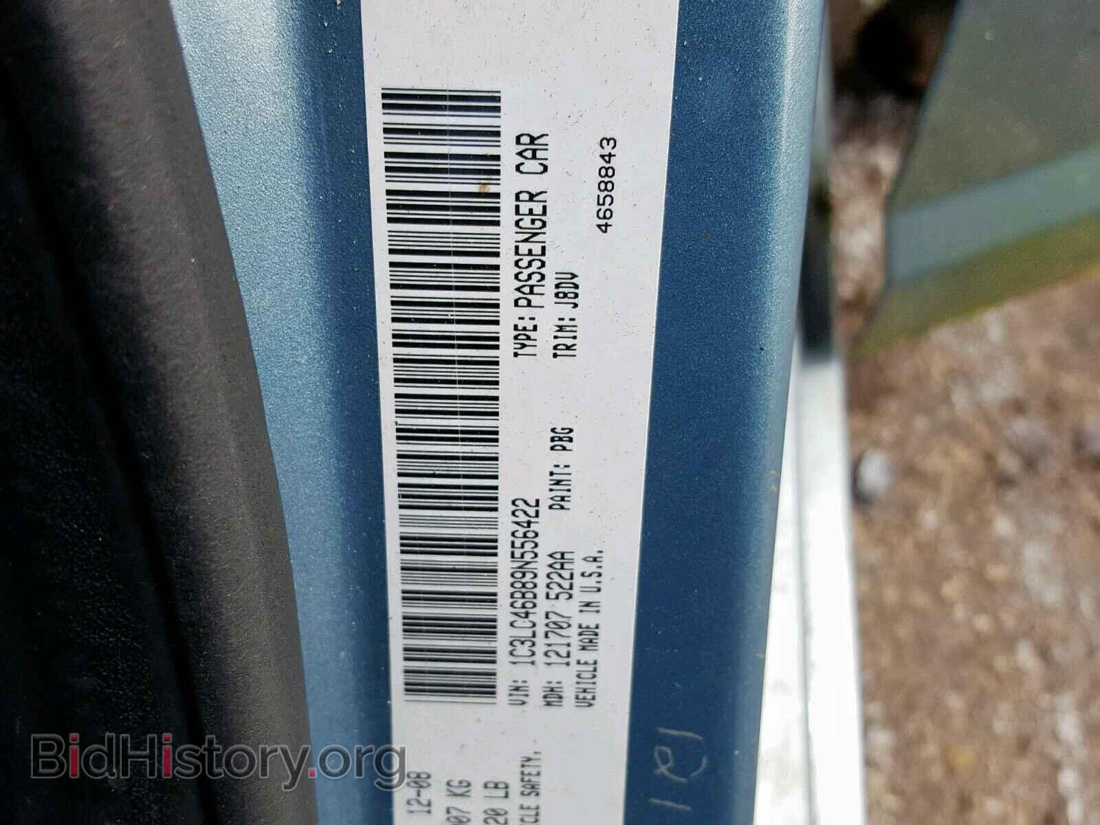 2009 CHRYSLER SEBRING - VIN: 1C3LC46B89N556422 - Фото 10