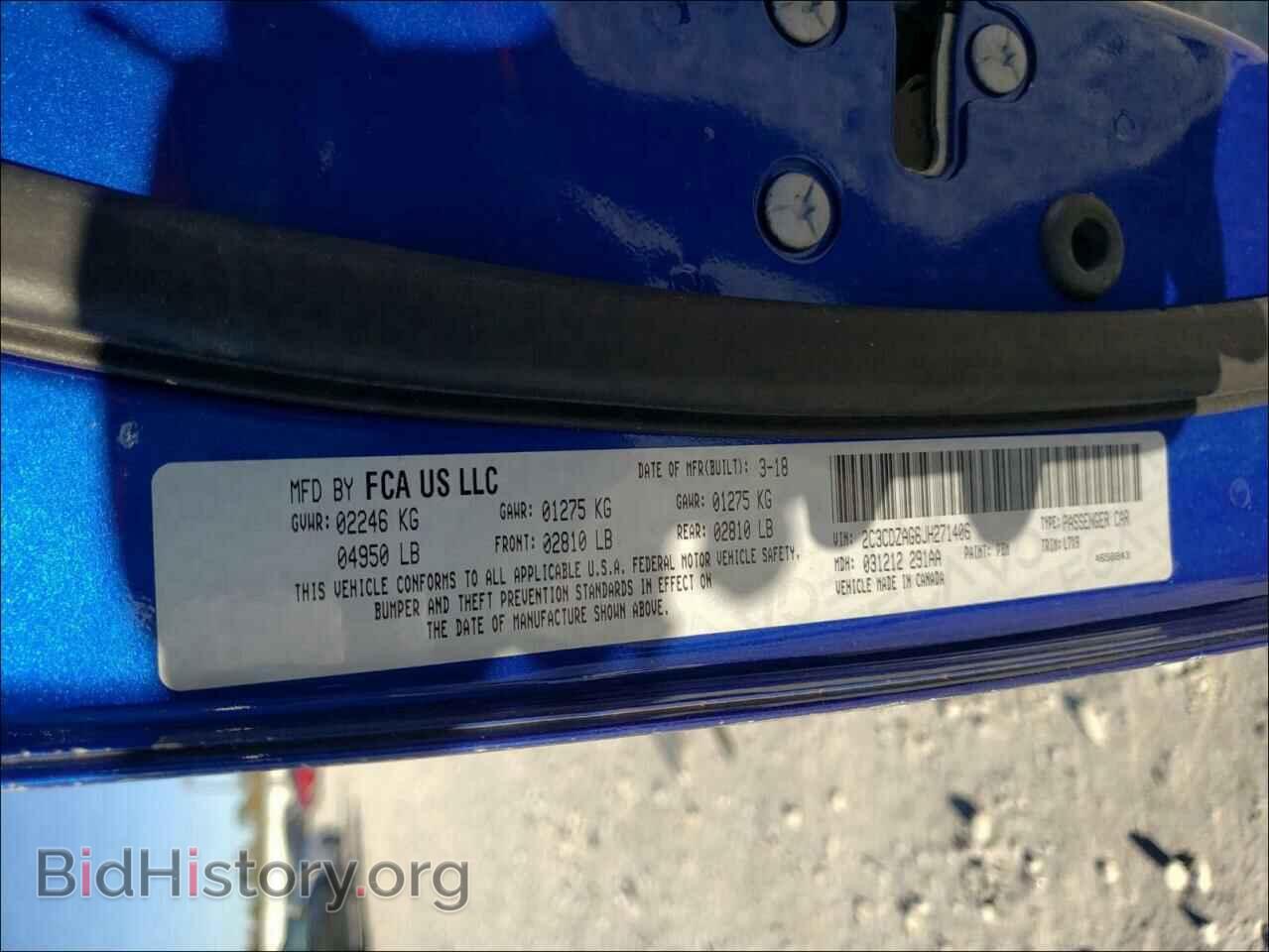 2018 DODGE CHALLENGER - VIN: 2C3CDZAG6JH271406 - Фото 10