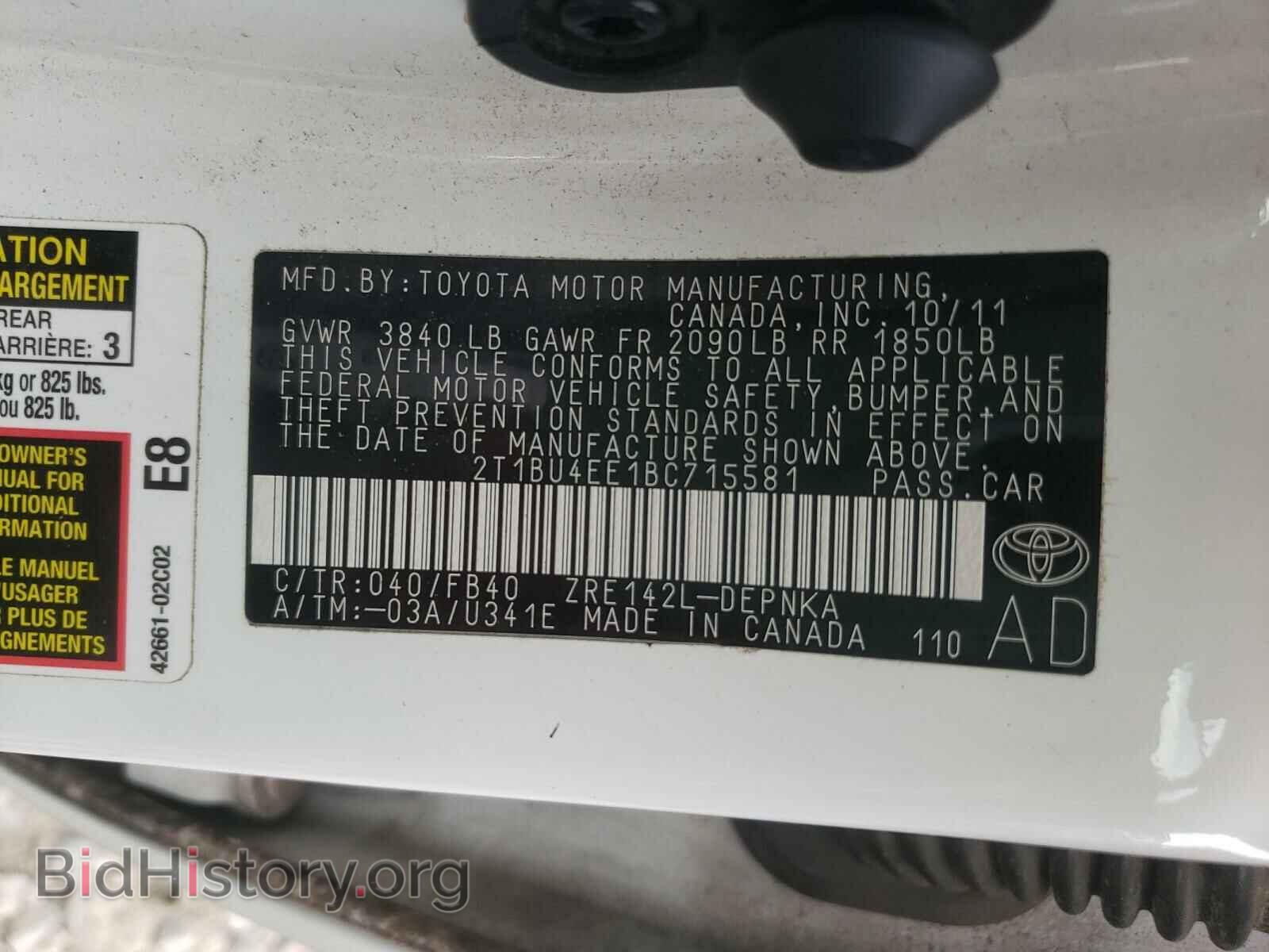 2011 TOYOTA COROLLA - VIN: 2T1BU4EE1BC715581 - Фото 10