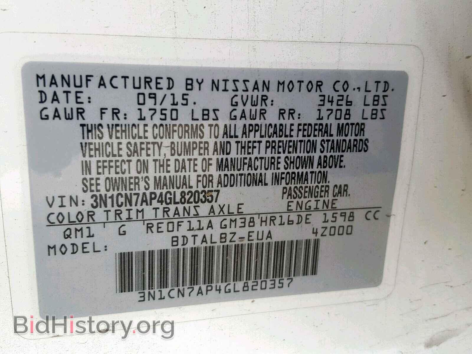 2016 NISSAN VERSA - VIN: 3N1CN7AP4GL820357 - Фото 10