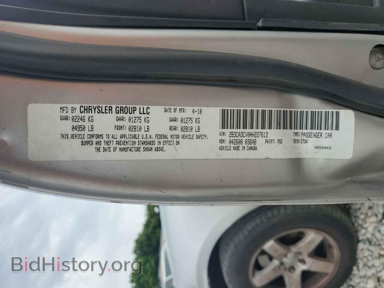 2010 DODGE CHARGER - VIN: 2B3CA3CV0AH227612 - Фото 12