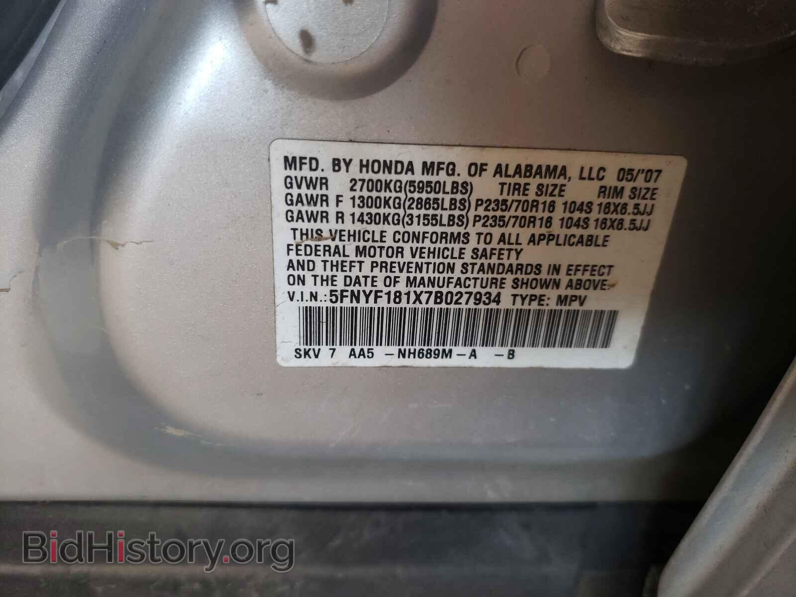 2007 HONDA PILOT - VIN: 5FNYF181X7B027934 - Фото 10