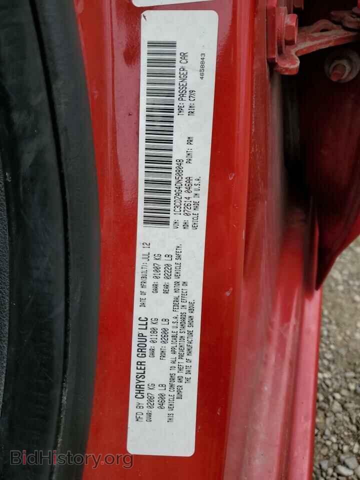 2013 DODGE AVENGER - VIN: 1C3CDZAG4DN508048 - Photo 12