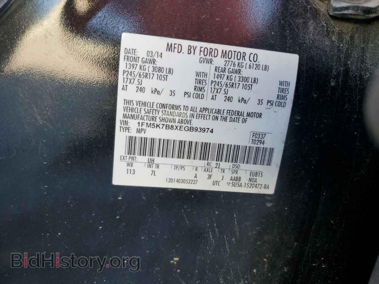 2014 FORD EXPLORER - VIN: 1FM5K7B8XEGB93974 - Photo 13