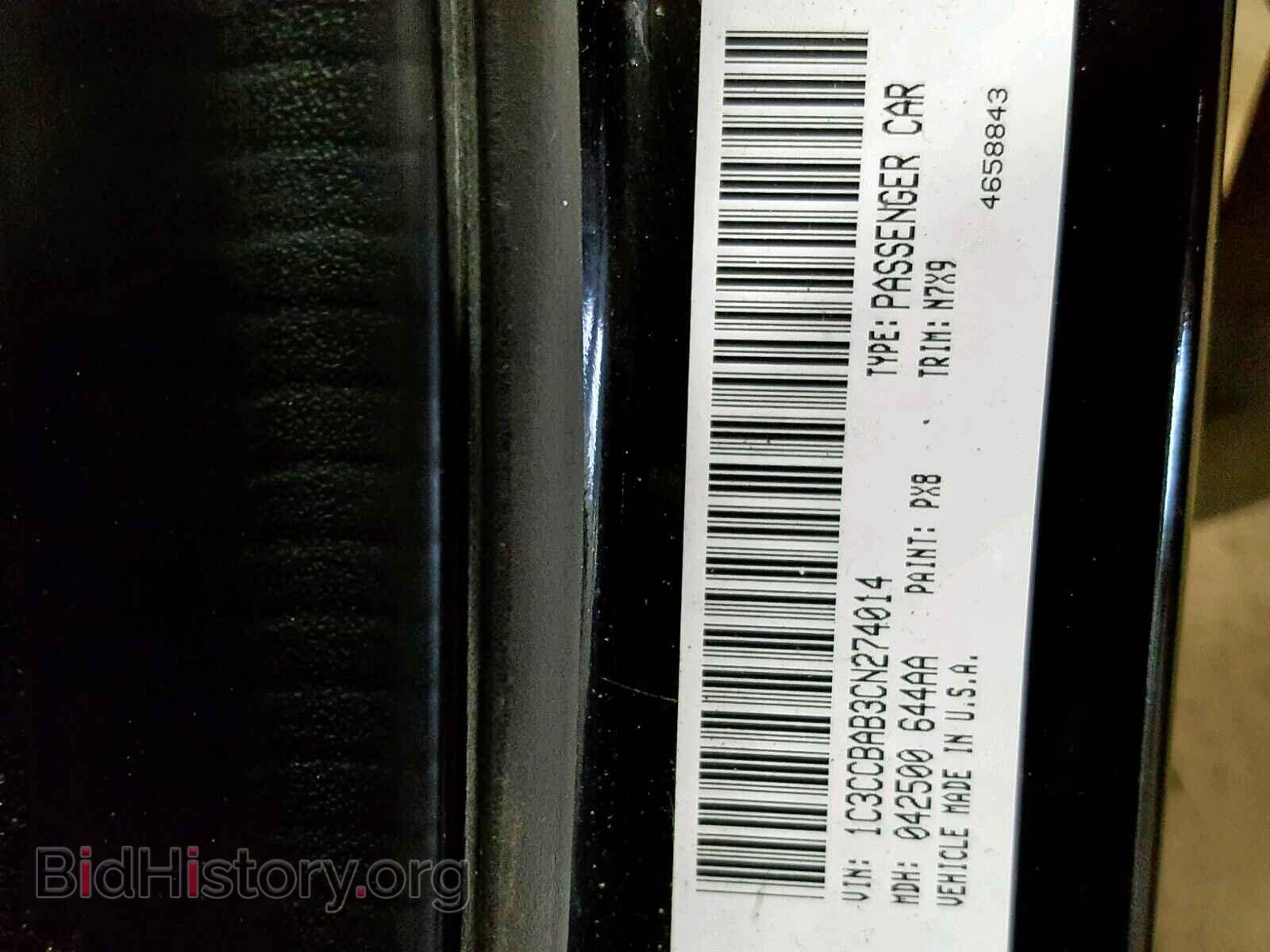 2012 CHRYSLER 200 - VIN: 1C3CCBAB3CN274014 - Фото 10