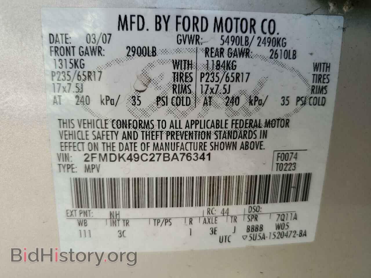 2007 FORD EDGE - VIN: 2FMDK49C27BA76341 - Фото 13