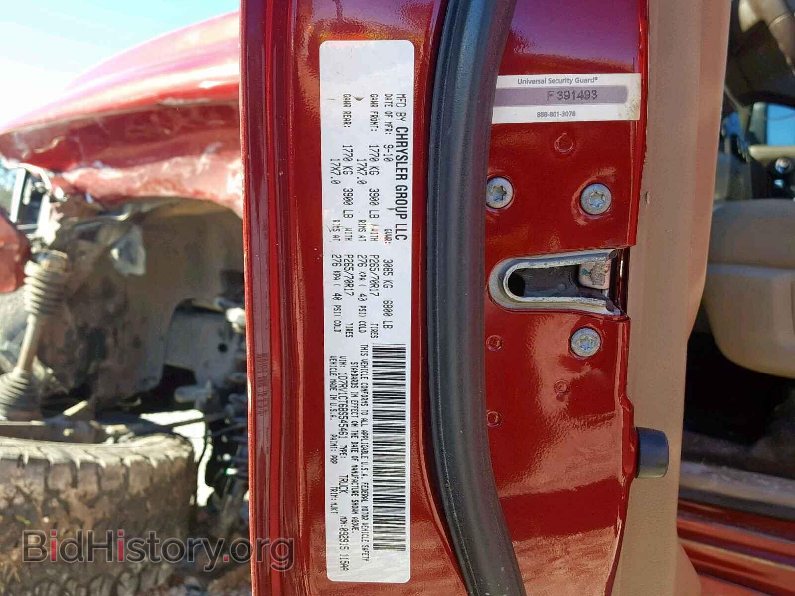 2011 DODGE RAM 1500 - VIN: 1D7RV1CT6BS545461 - Фото 10