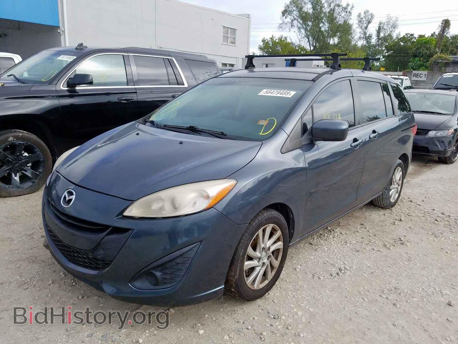 2012 MAZDA 5 - VIN: JM1CW2BL6C0112806 - Фото 2