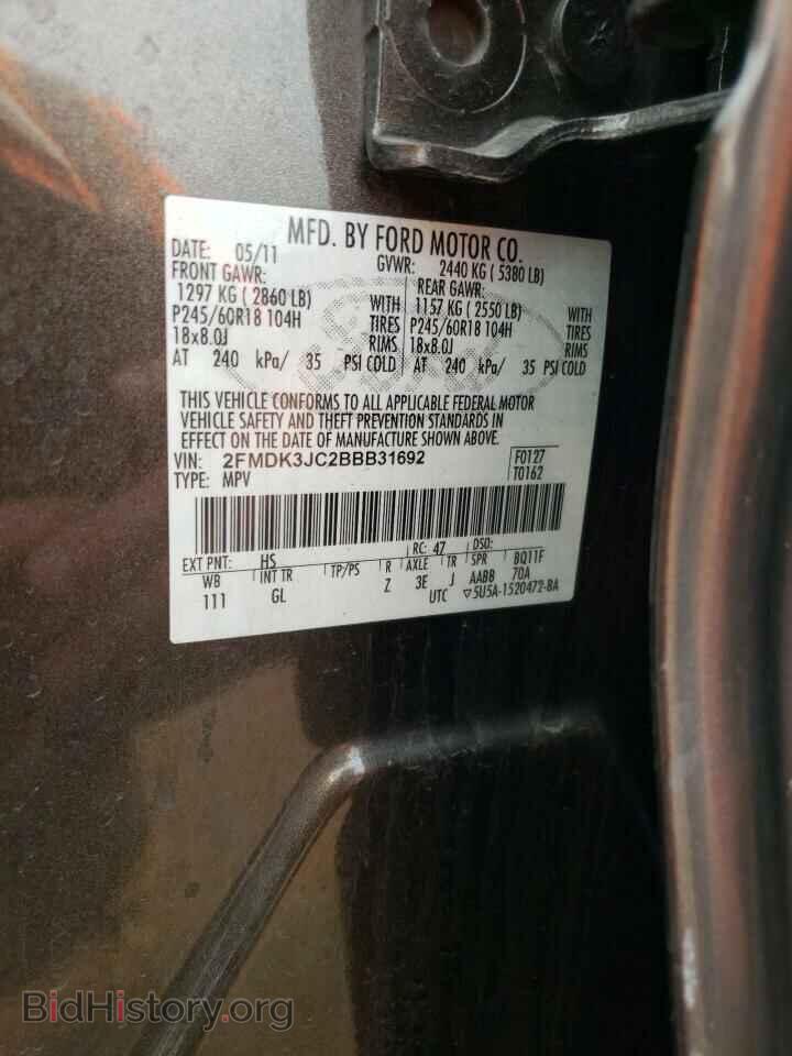 2011 FORD EDGE - VIN: 2FMDK3JC2BBB31692 - Фото 12