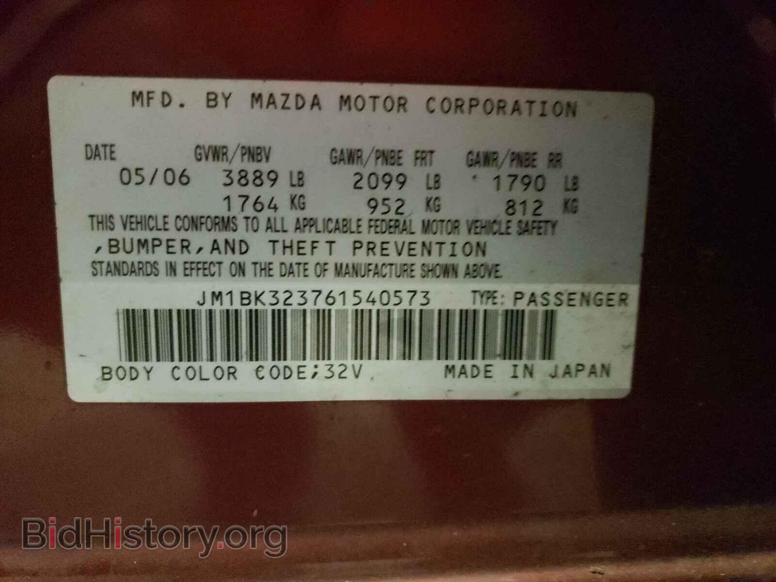 2006 MAZDA MAZDA3 - VIN: JM1BK323761540573 - Фото 10