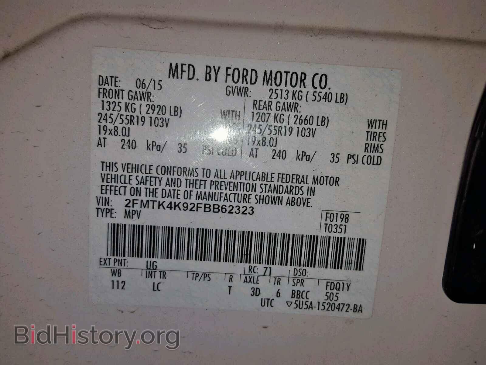 2015 FORD EDGE TITAN - VIN: 2FMTK4K92FBB62323 - Фото 10