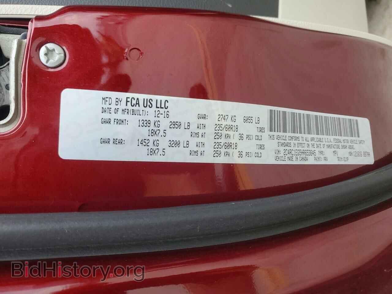 2017 CHRYSLER PACIFICA - VIN: 2C4RC1EG5HR653645 - Фото 13