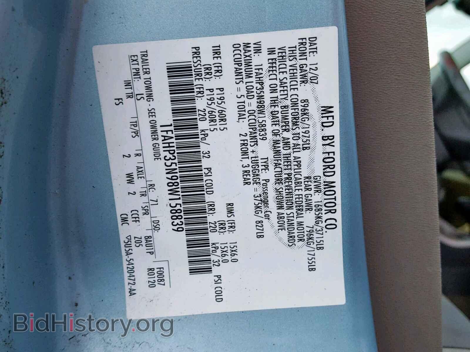 2008 FORD FOCUS - VIN: 1FAHP35N98W158839 - Фото 10