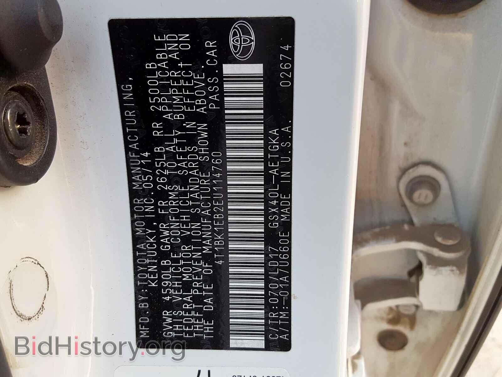 2014 TOYOTA AVALON - VIN: 4T1BK1EB2EU114760 - Фото 10