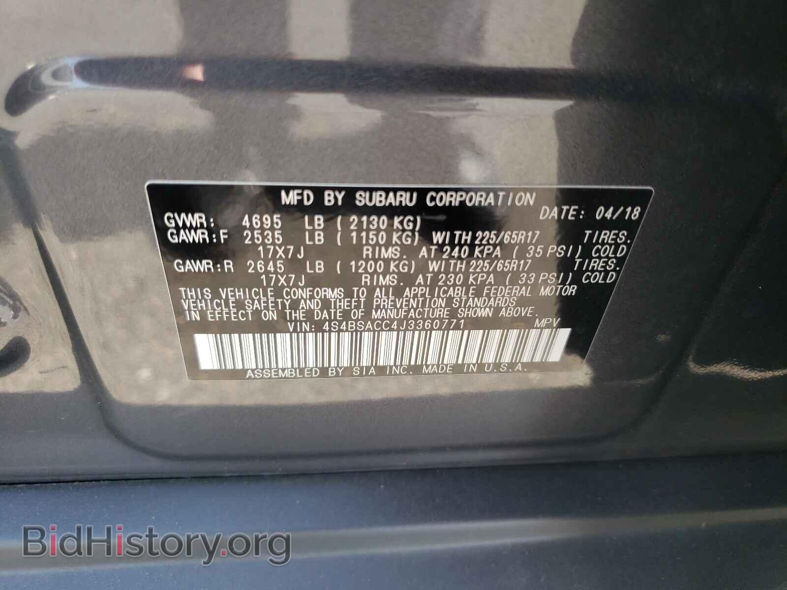 2018 SUBARU OUTBACK - VIN: 4S4BSACC4J3360771 - Фото 10