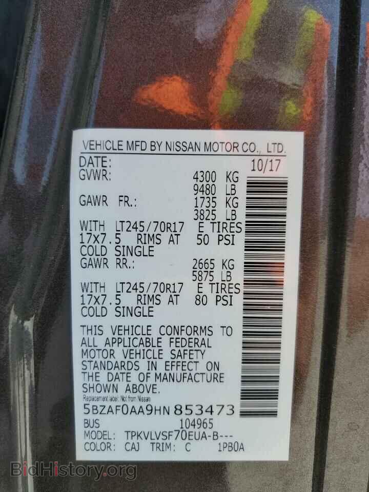 2017 NISSAN NV - VIN: 5BZAF0AA9HN853473 - Фото 14
