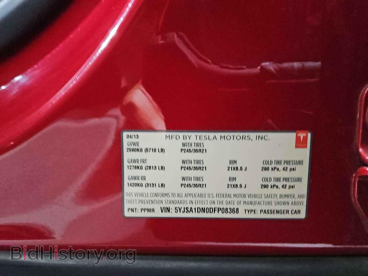 2013 TESLA MODEL S - VIN: 5YJSA1DN0DFP08368 - Фото 12
