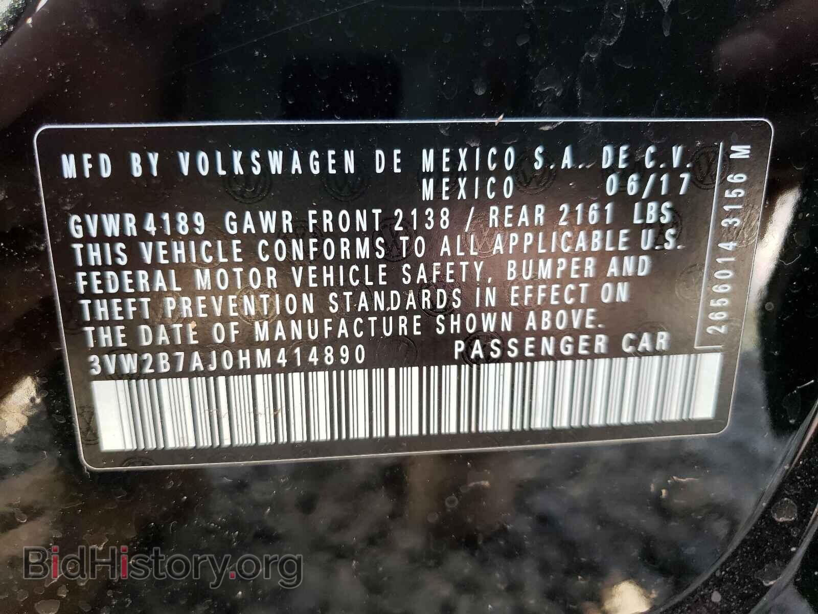 2017 VOLKSWAGEN JETTA - VIN: 3VW2B7AJ0HM414890 - Фото 10