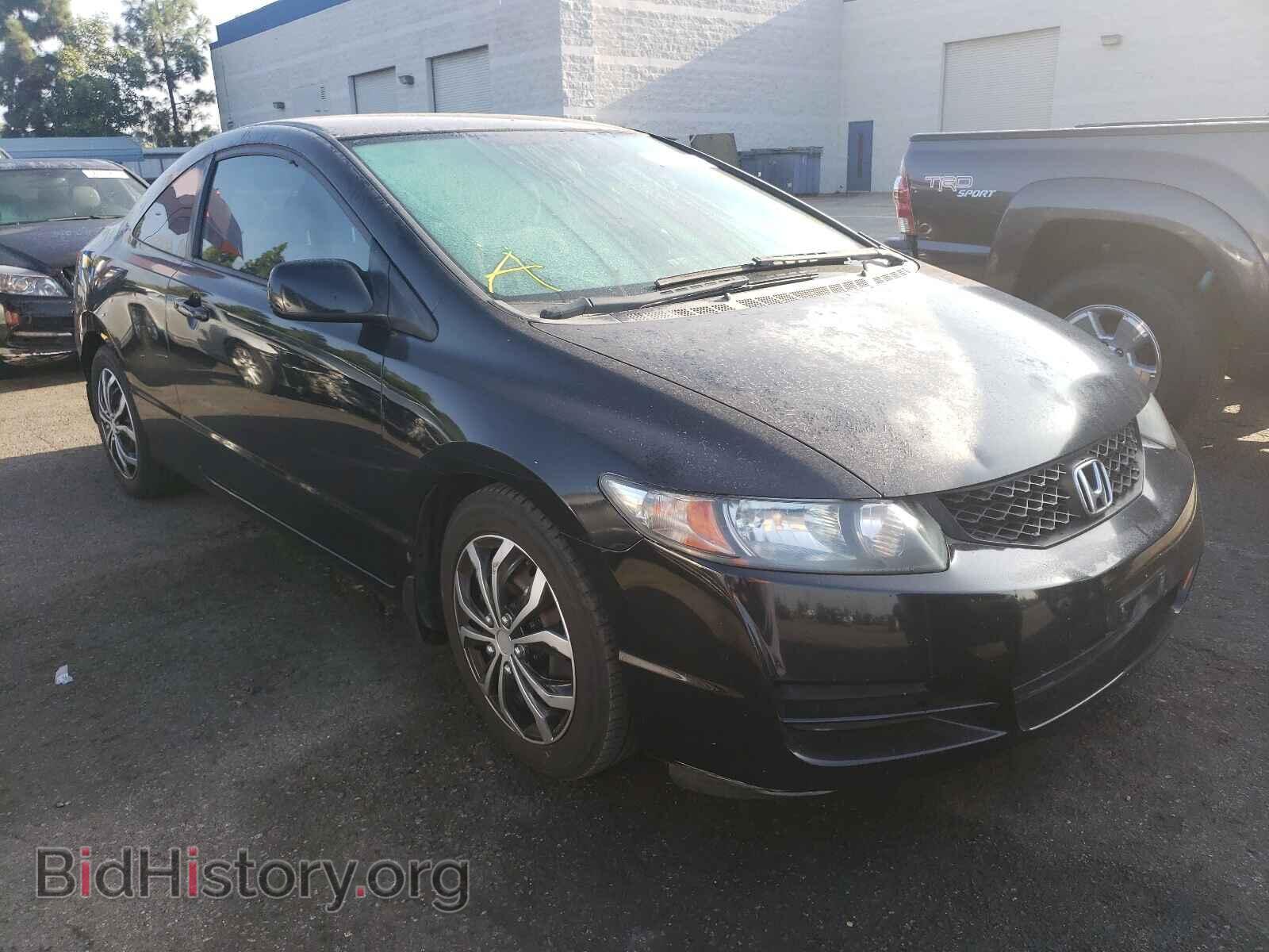 Photo 2HGFG1B67BH515901 - HONDA CIVIC 2011