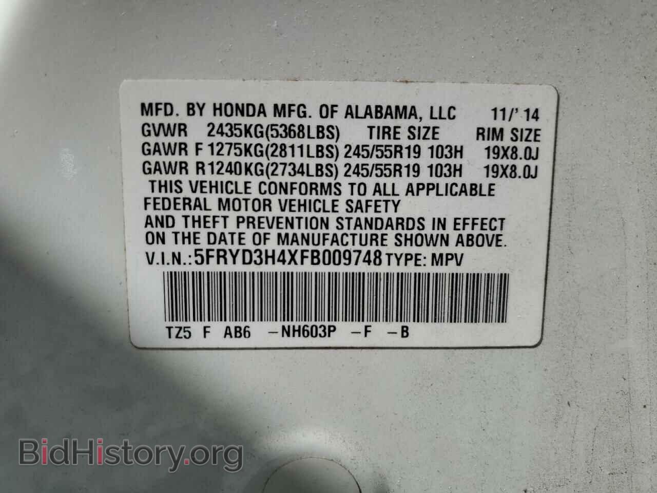 2015 ACURA MDX - VIN: 5FRYD3H4XFB009748 - Фото 13