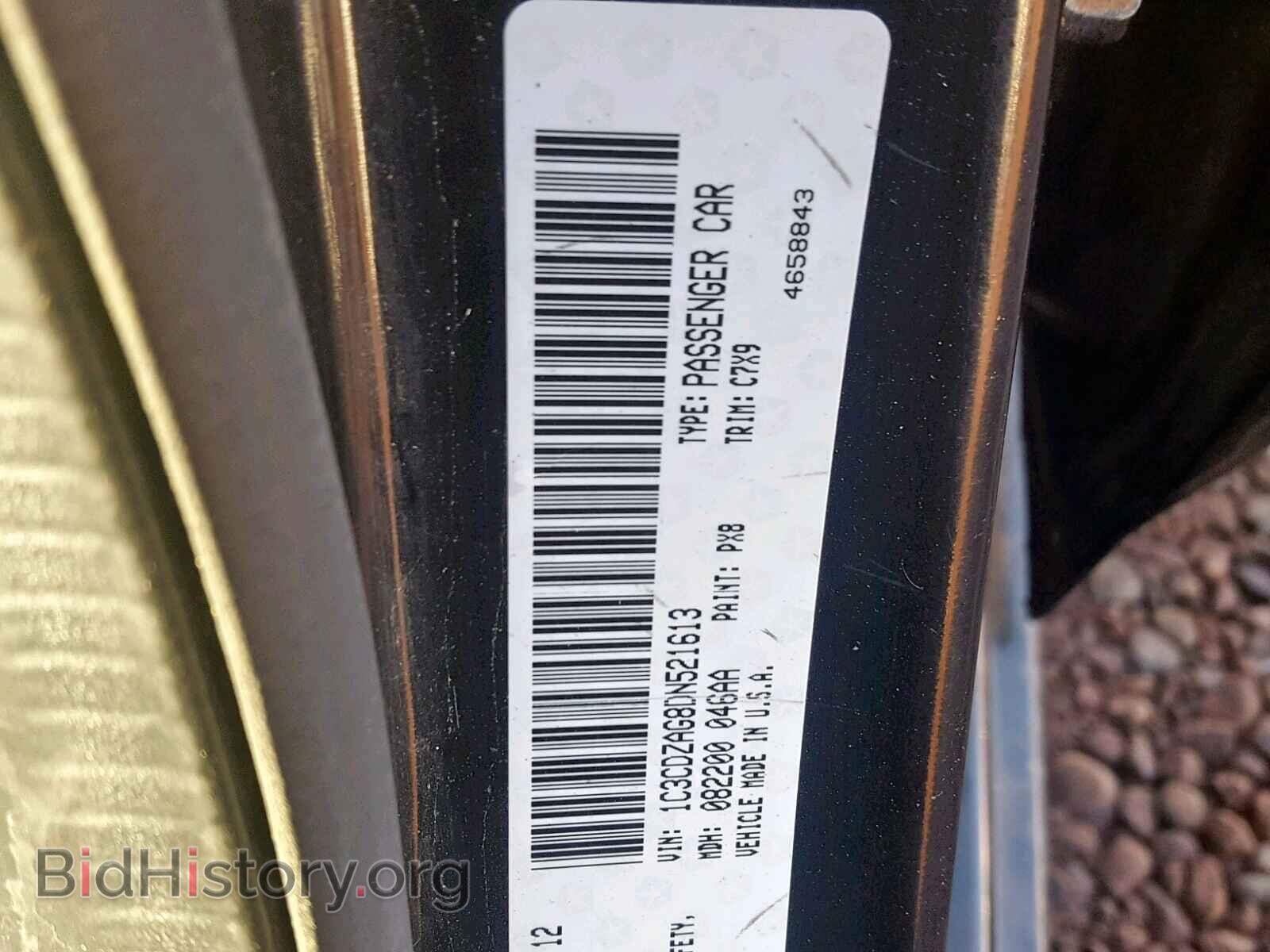 2013 DODGE AVENGER - VIN: 1C3CDZAG8DN521613 - Photo 10