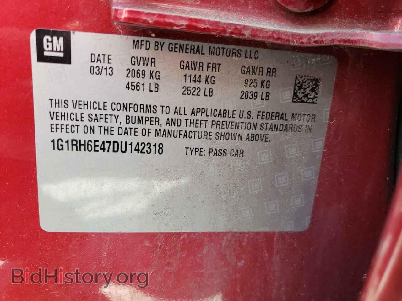 2013 CHEVROLET VOLT - VIN: 1G1RH6E47DU142318 - Фото 12