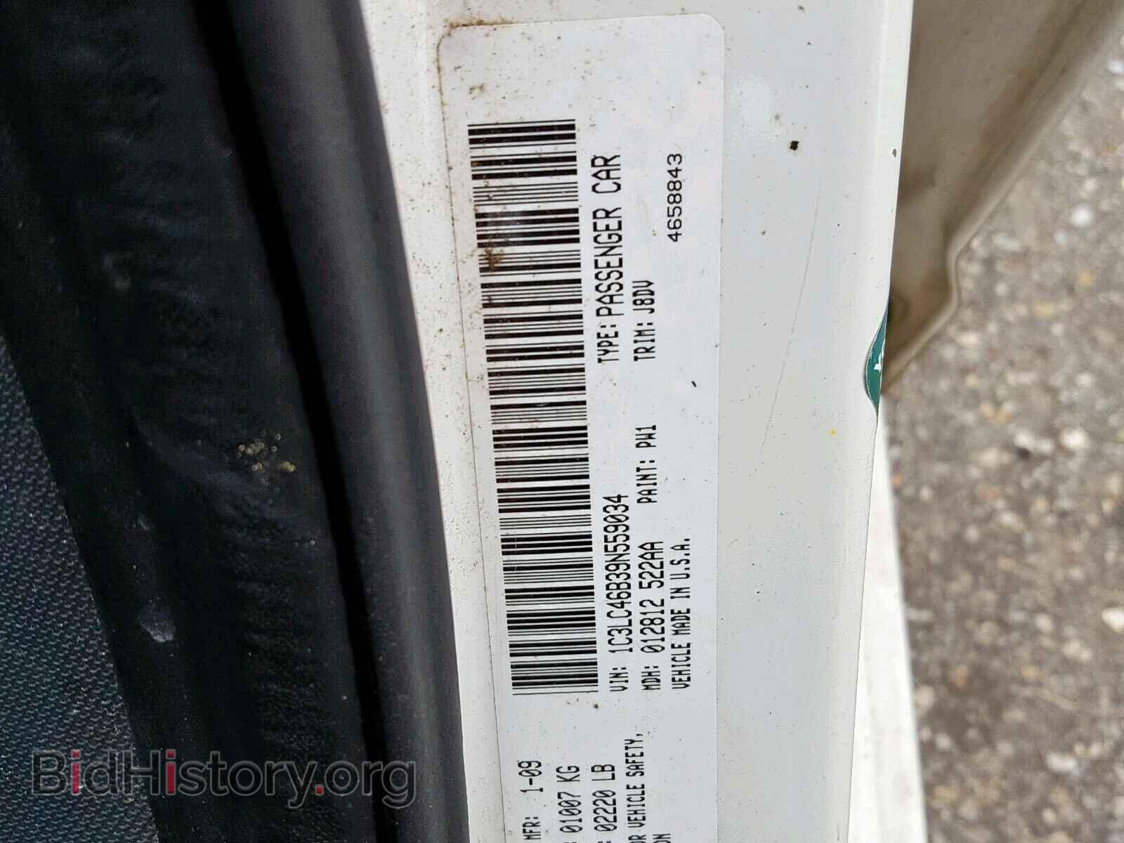 2009 CHRYSLER SEBRING - VIN: 1C3LC46B39N559034 - Фото 10