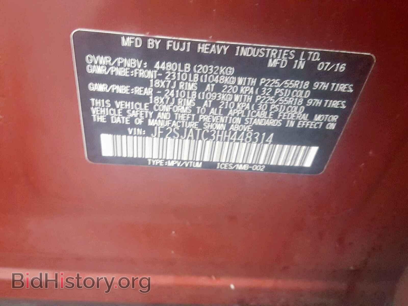 2017 SUBARU FORESTER - VIN: JF2SJATC3HH448314 - Фото 10