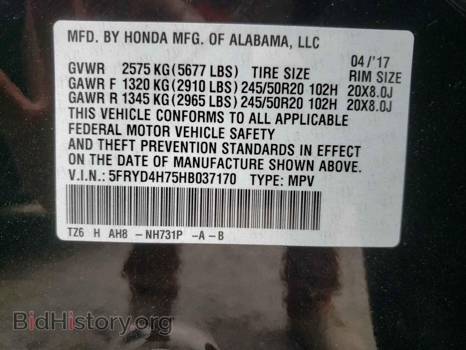 2017 ACURA MDX - VIN: 5FRYD4H75HB037170 - Фото 10