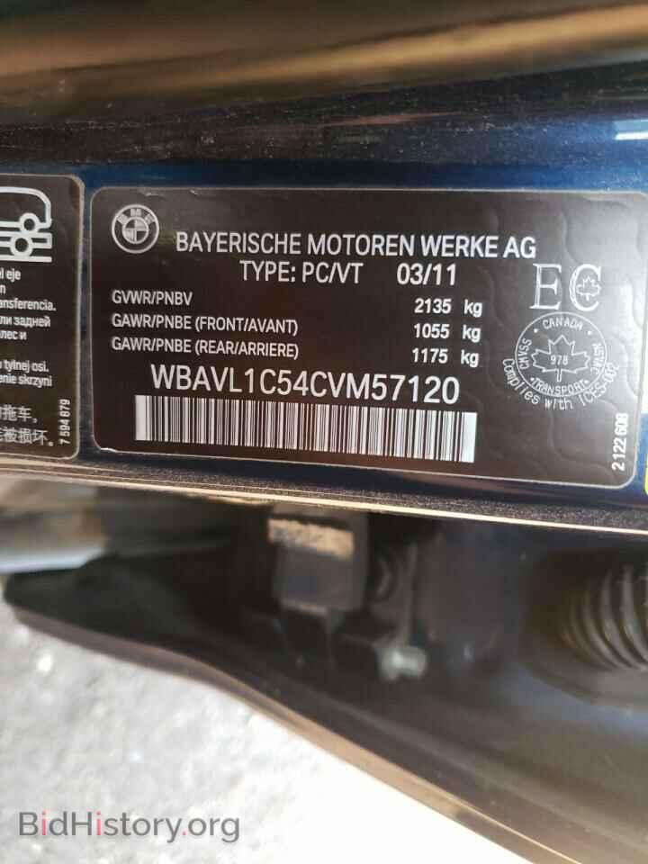 2012 BMW X1 - VIN: WBAVL1C54CVM57120 - Фото 10
