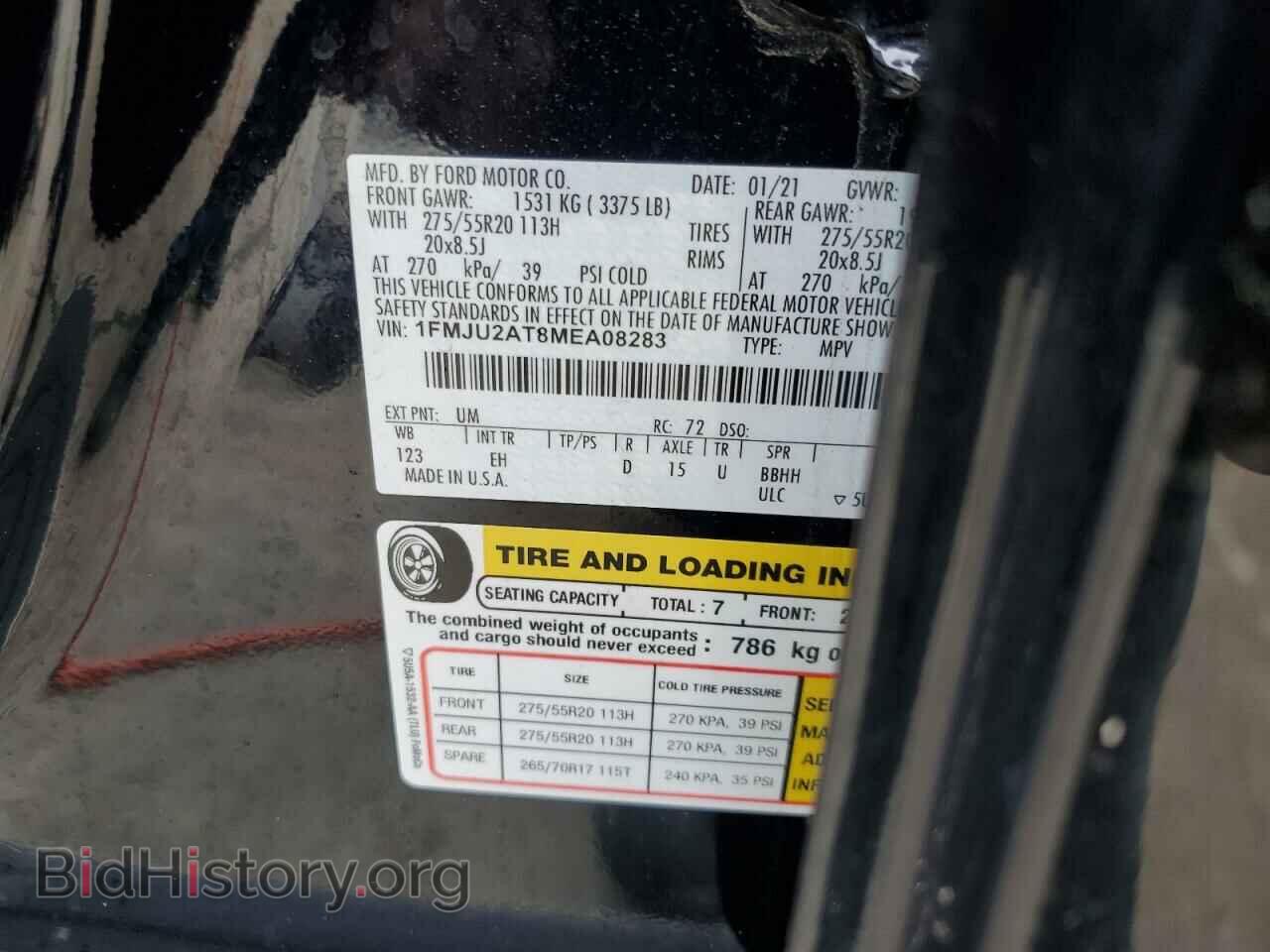 2021 FORD EXPEDITION - VIN: 1FMJU2AT8MEA08283 - Фото 13