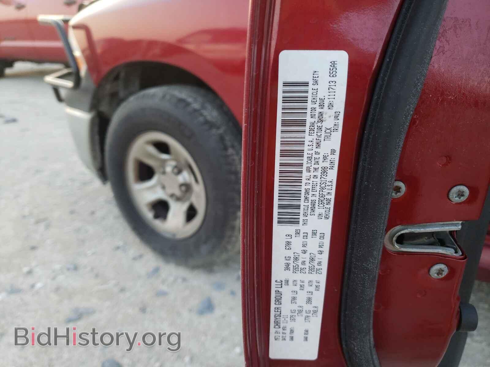 2012 DODGE RAM 1500 - VIN: 1C6RD6FP0CS173908 - Фото 10