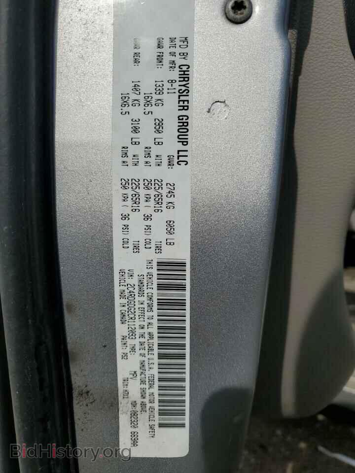 2012 DODGE CARAVAN - VIN: 2C4RDGDG2CR112093 - Фото 13