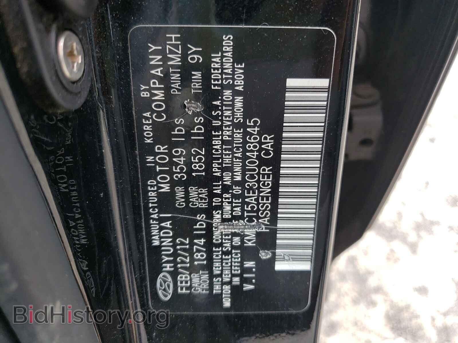 2012 HYUNDAI ACCENT - VIN: KMHCT5AE3CU048645 - Фото 10