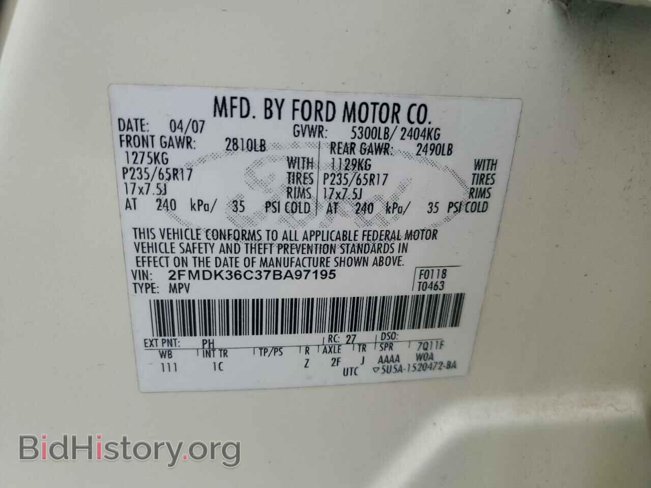 2007 FORD EDGE - VIN: 2FMDK36C37BA97195 - Фото 13