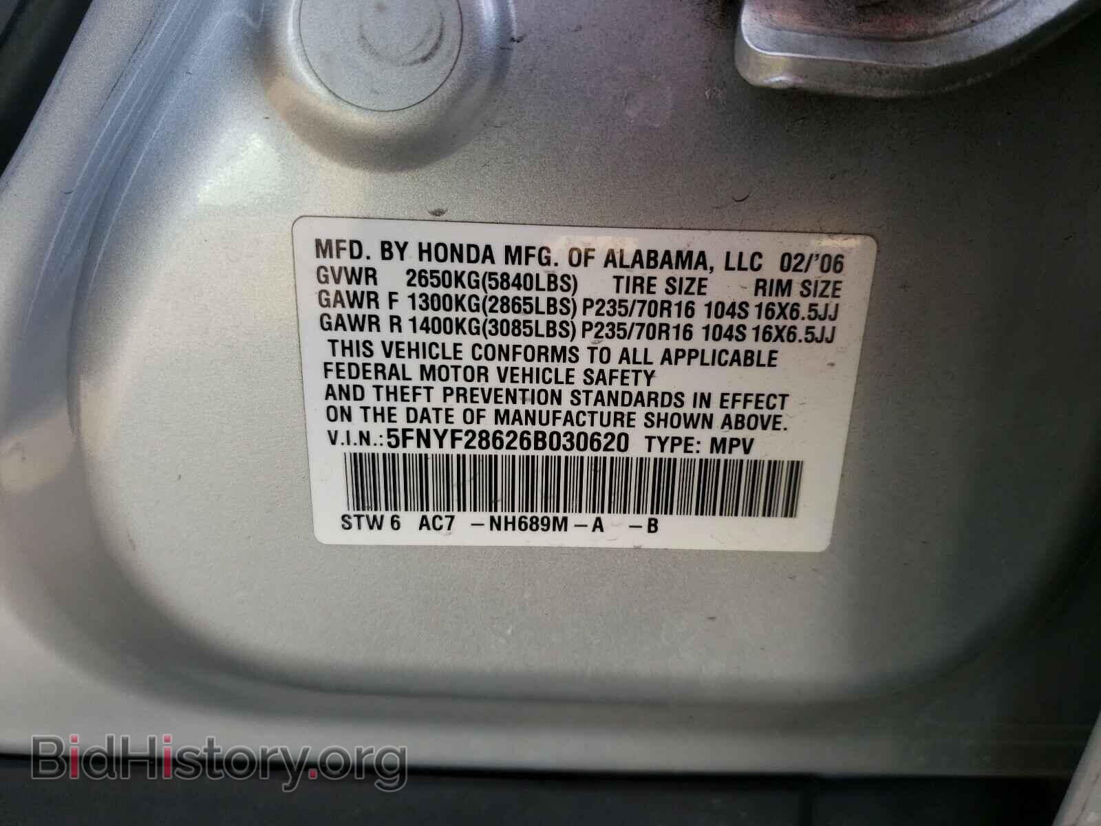 2006 HONDA PILOT - VIN: 5FNYF28626B030620 - Фото 10
