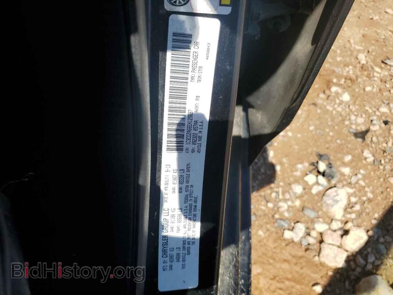 2014 DODGE AVENGER - VIN: 1C3CDZAG6EN129697 - Photo 12