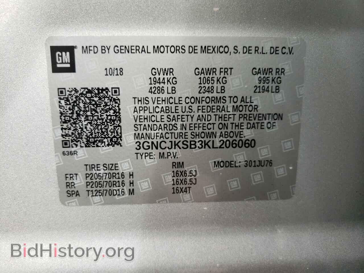 2019 CHEVROLET TRAX - VIN: 3GNCJKSB3KL206060 - Фото 10