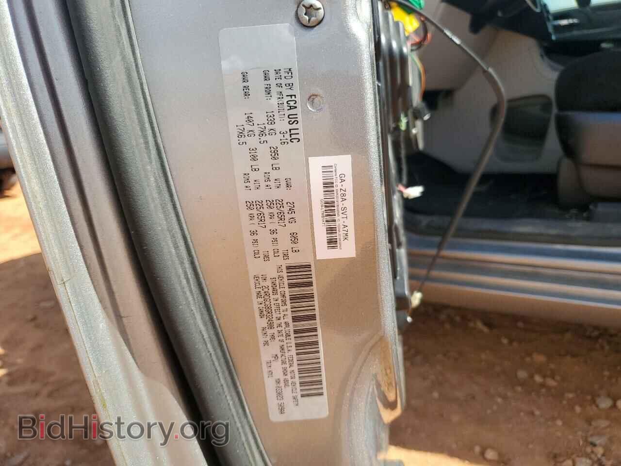 2016 DODGE CARAVAN - VIN: 2C4RDGCG8GR324908 - Photo 13