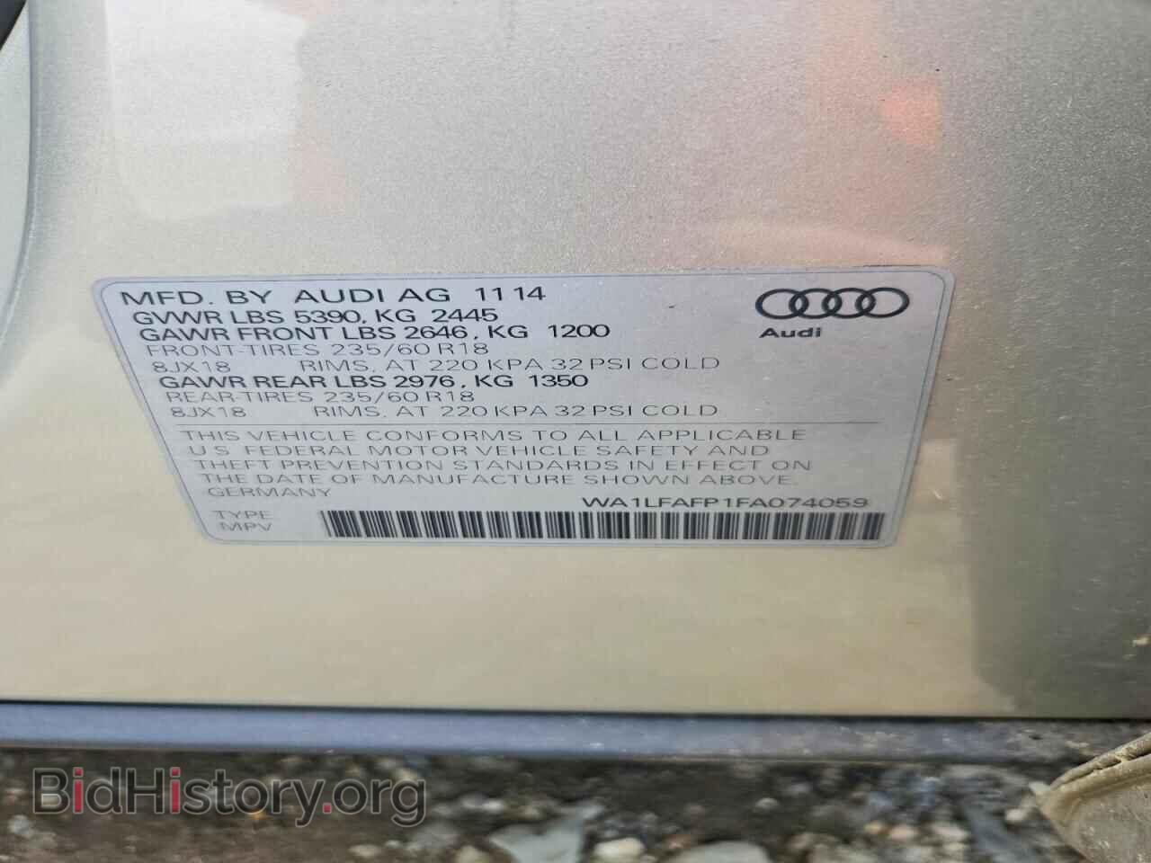 2015 AUDI Q5 - VIN: WA1LFAFP1FA074059 - Фото 12