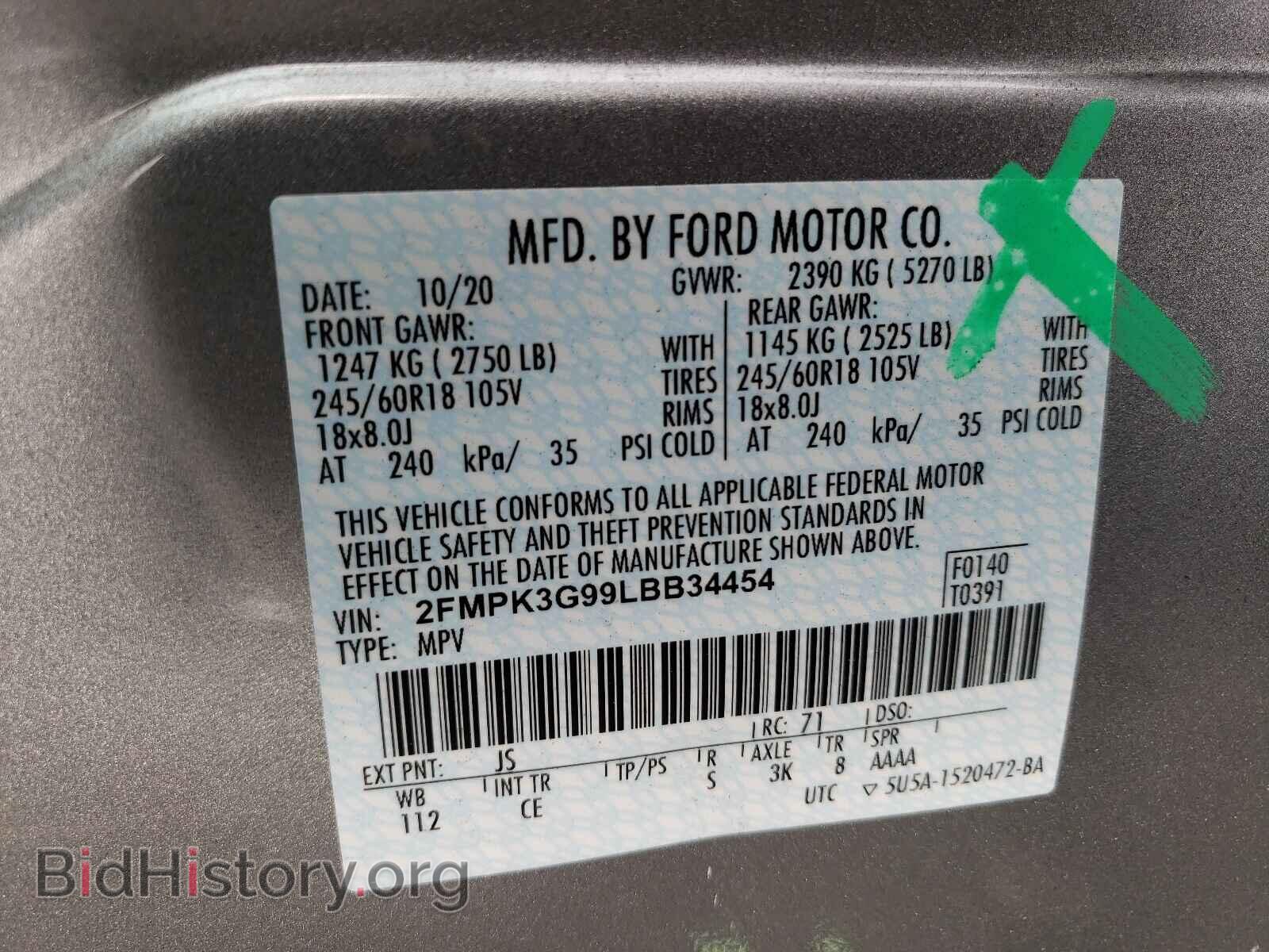 2020 FORD EDGE - VIN: 2FMPK3G99LBB34454 - Фото 10