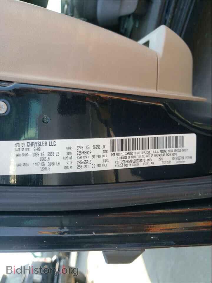 2008 CHRYSLER MINIVAN - VIN: 2A8HR54P18R738171 - Фото 10