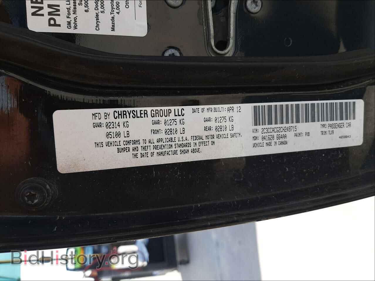 2012 CHRYSLER 300 - VIN: 2C3CCACG2CH249715 - Фото 10
