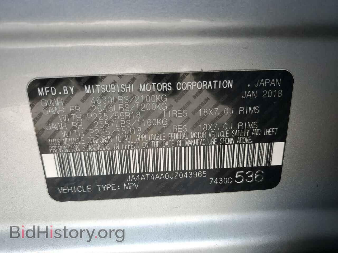 2018 MITSUBISHI ECLIPSE - VIN: JA4AT4AA0JZ043965 - Photo 13