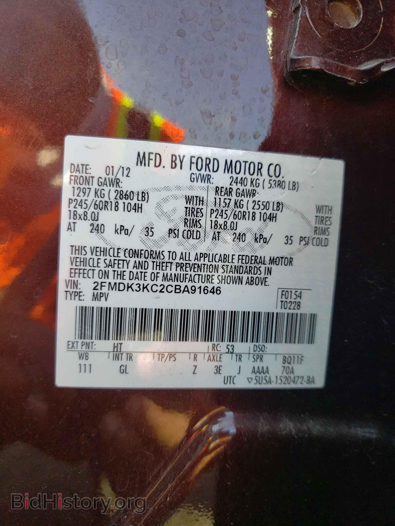2012 FORD EDGE - VIN: 2FMDK3KC2CBA91646 - Фото 10