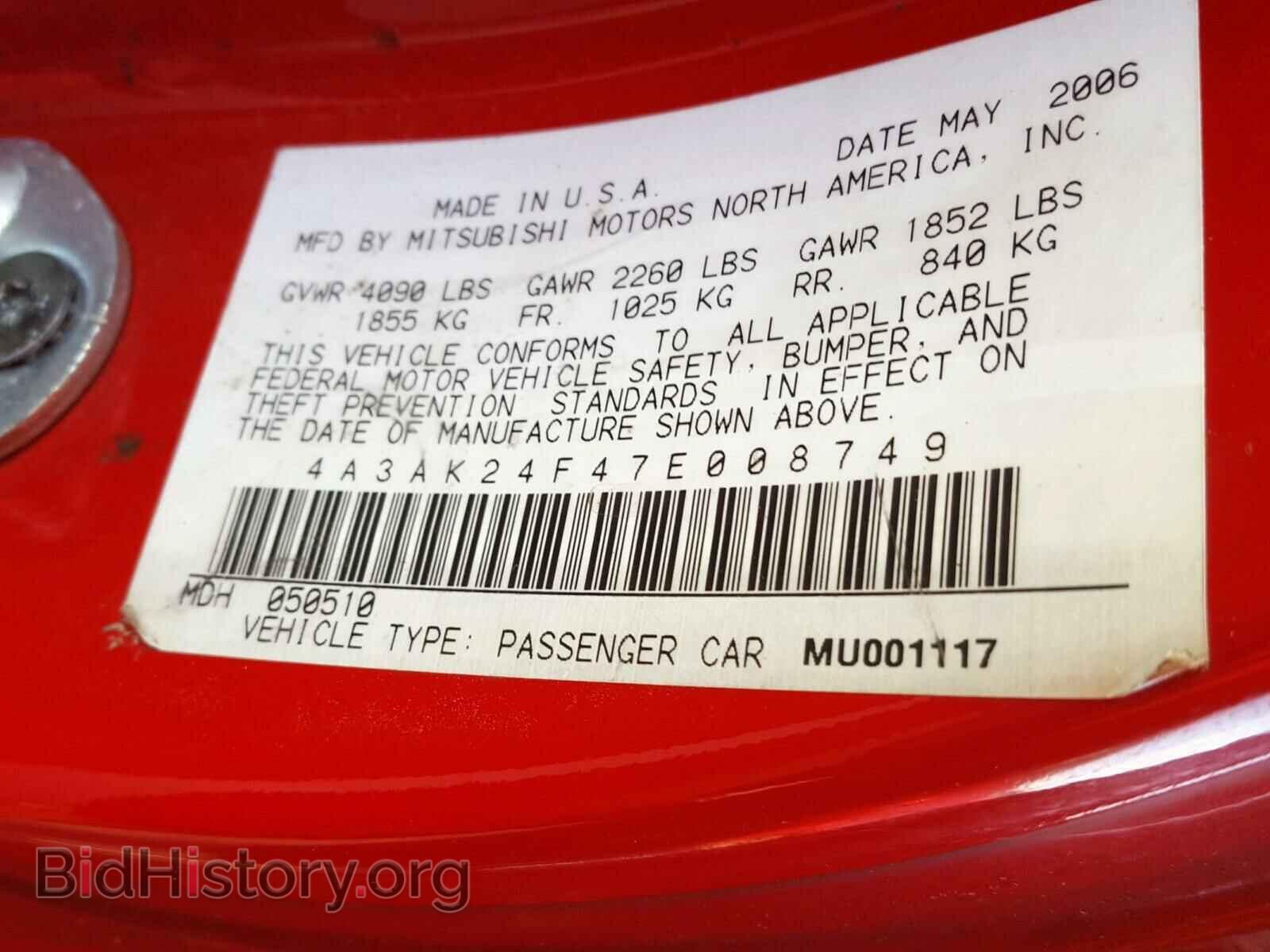 2007 MITSUBISHI ECLIPSE - VIN: 4A3AK24F47E008749 - Фото 10