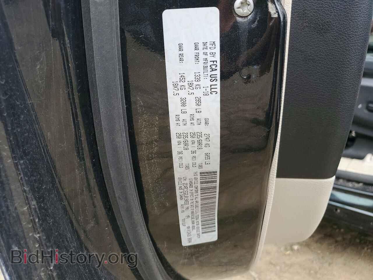 2018 CHRYSLER PACIFICA - VIN: 2C4RC1EG2JR194533 - Фото 13